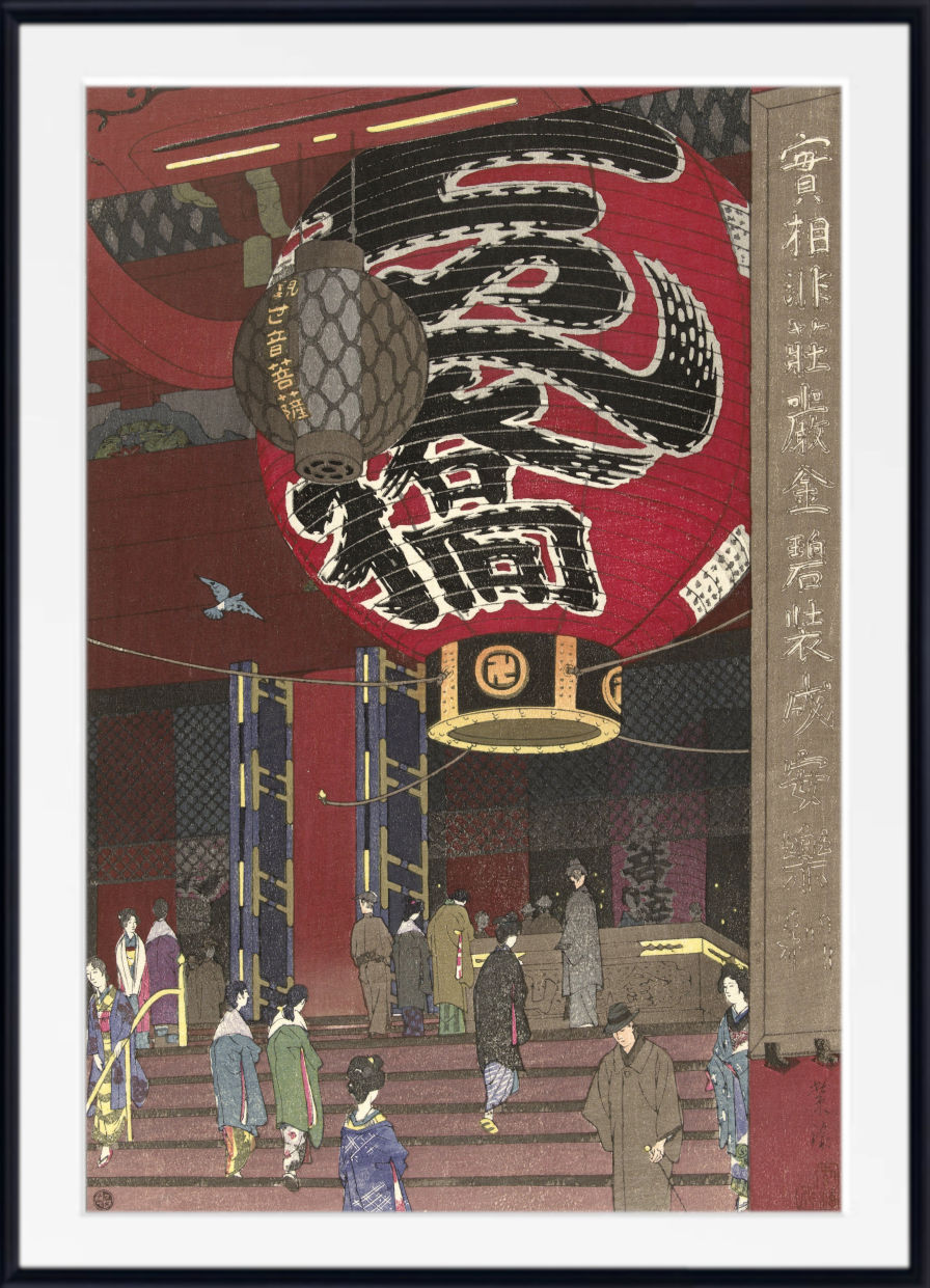 A framed Japanese woodblock-style art print featuring a large red lantern with bold black calligraphy, figures walking along steps, and vertical Japanese text on the right side, shown against a white mat and black frame.