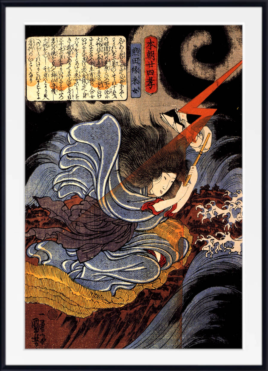 Utagawa Kuniyoshi Fine Art Print, Uneme is exorcising the monstrous serpent from the lake, Ukiyo-e