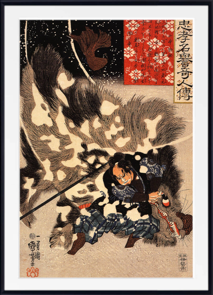 Utagawa Kuniyoshi Fine Art Print, Yamamoto Kansuke fighting