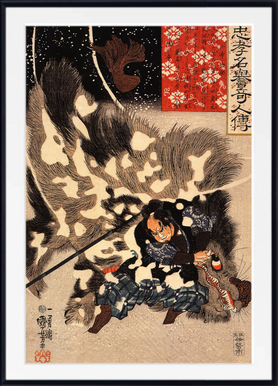 Utagawa Kuniyoshi Fine Art Print, Yamamoto Kansuke fighting a giant boar, Ukiyo-e