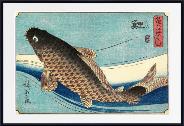 Carp Fish Print Andō Hiroshige, Japanese Art