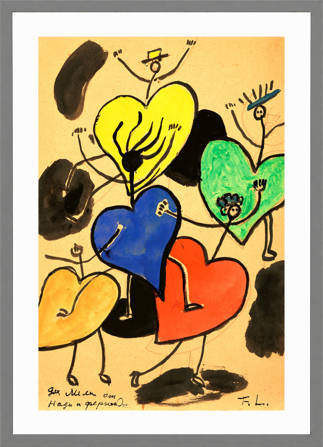 Fernand Léger, La Danse — light grey frame