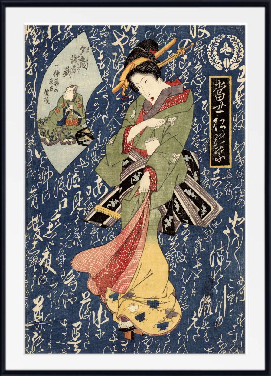 A framed Japanese ukiyo-e woodblock print featuring a woman in a green and yellow kimono with red accents, set against a dark blue background filled with white calligraphy. The print is presented in a black frame with a white mat.