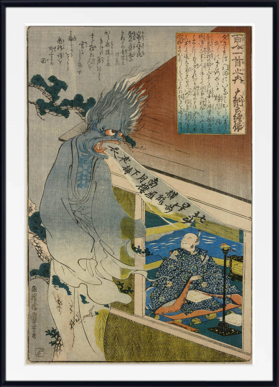 Ghost, Poet Dainagon, Japanese Fine Art Print, Utagawa Kuniyoshi, Ukiyo-e