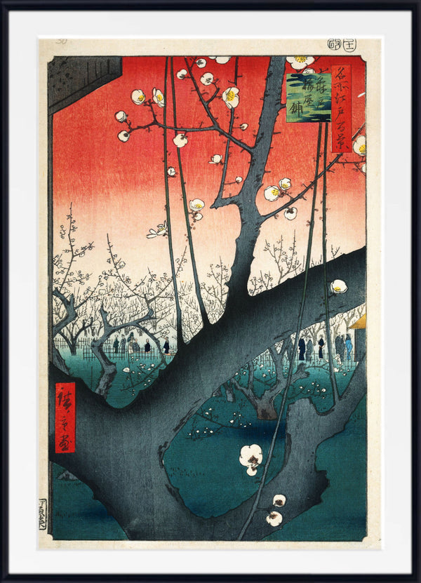 Andō Hiroshige, Japanese Art, Old Masters Fine Art Print : The Plum Garden