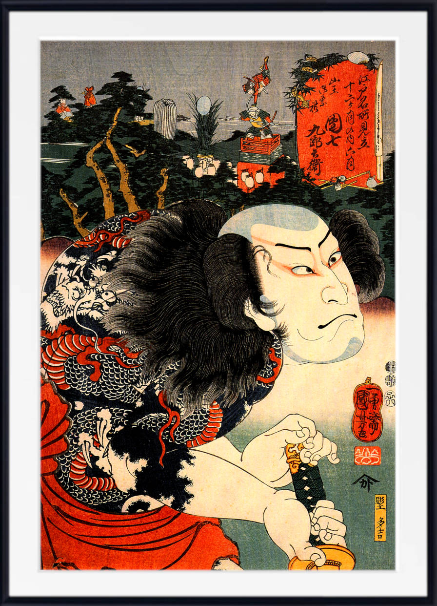 Utagawa Kuniyoshi Japanese Fine Art Print, Kabuki Theatre Actor, Ukiyo-e