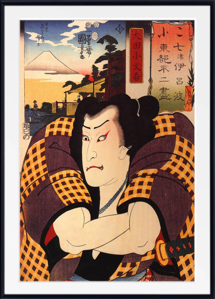 Utagawa Kuniyoshi Japanese Fine Art Print, Kabuki Actor Illustration, Ukiyo-e