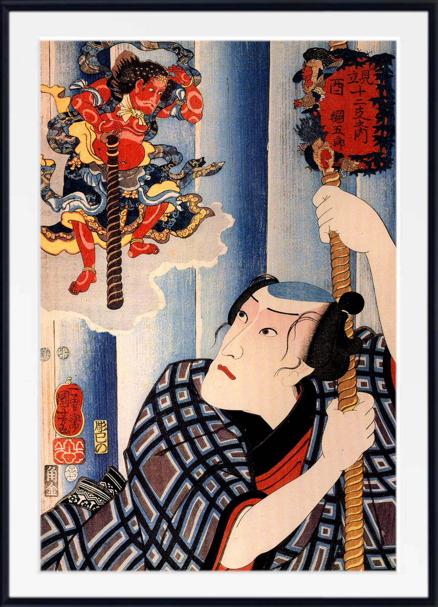 Utagawa Kuniyoshi Japanese Fine Art Print, Kabuki Illustration, Ukiyo-e