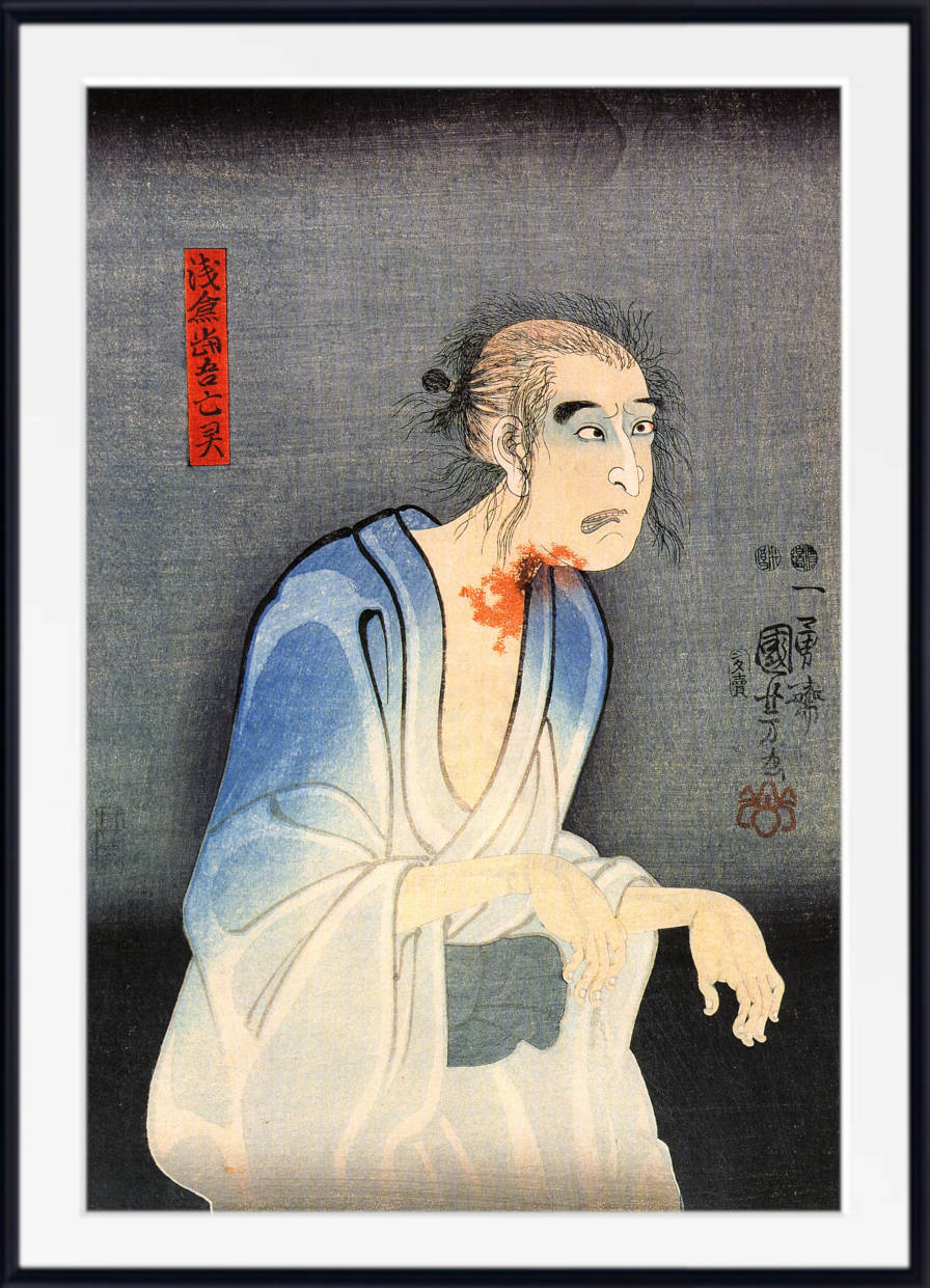 Utagawa Kuniyoshi Fine Art Print, Japanese Kabuki Illustration, Ukiyo-e