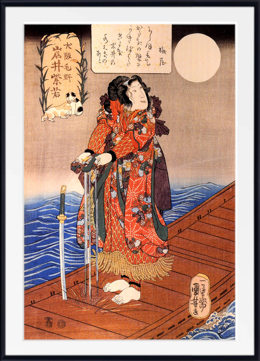 Utagawa Kuniyoshi Fine Art Print, Japanese Kabuki Actor, Ukiyo-e