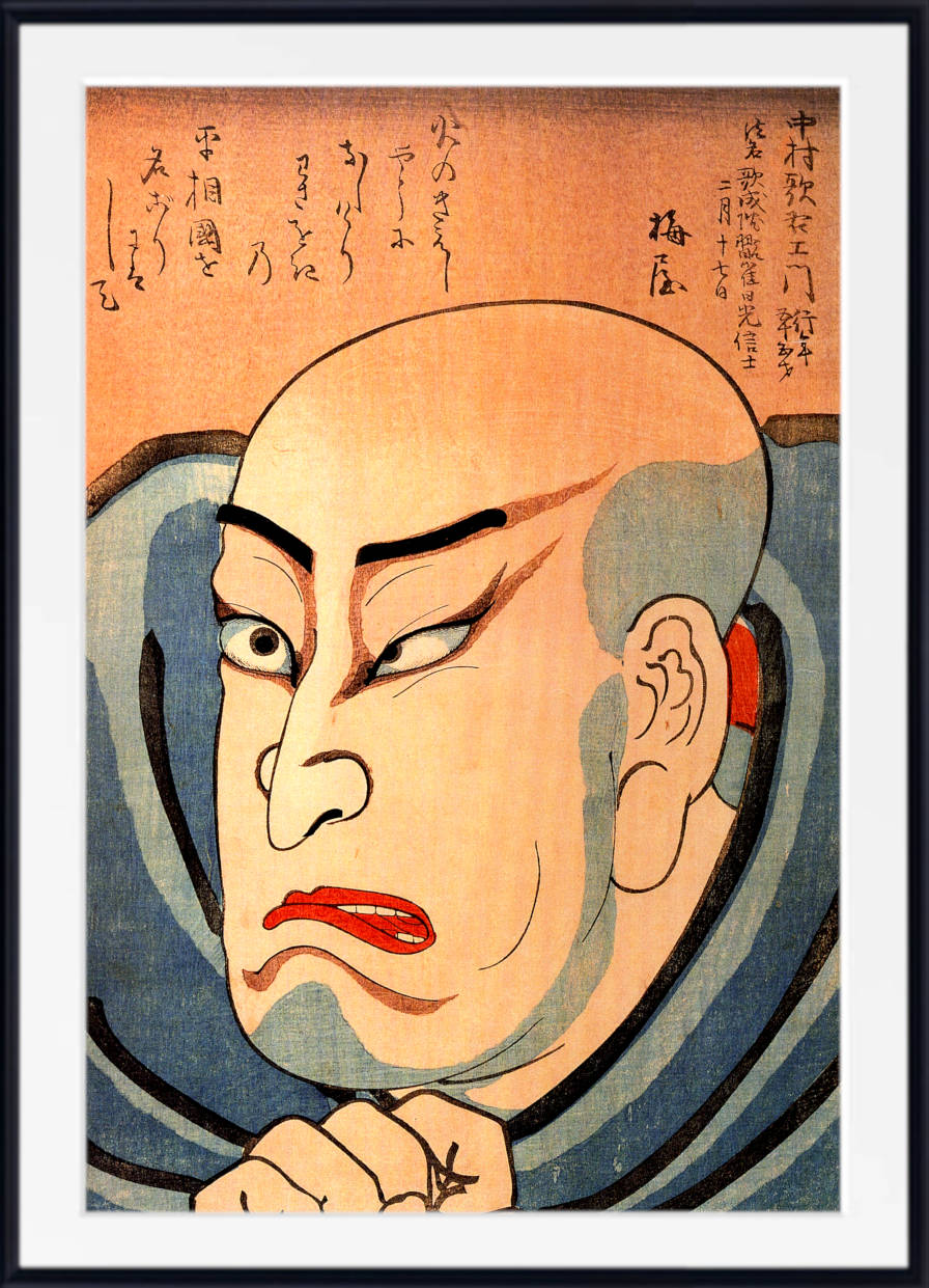 Utagawa Kuniyoshi Japanese Fine Art Print, Kabuki Actor, Ukiyo-e