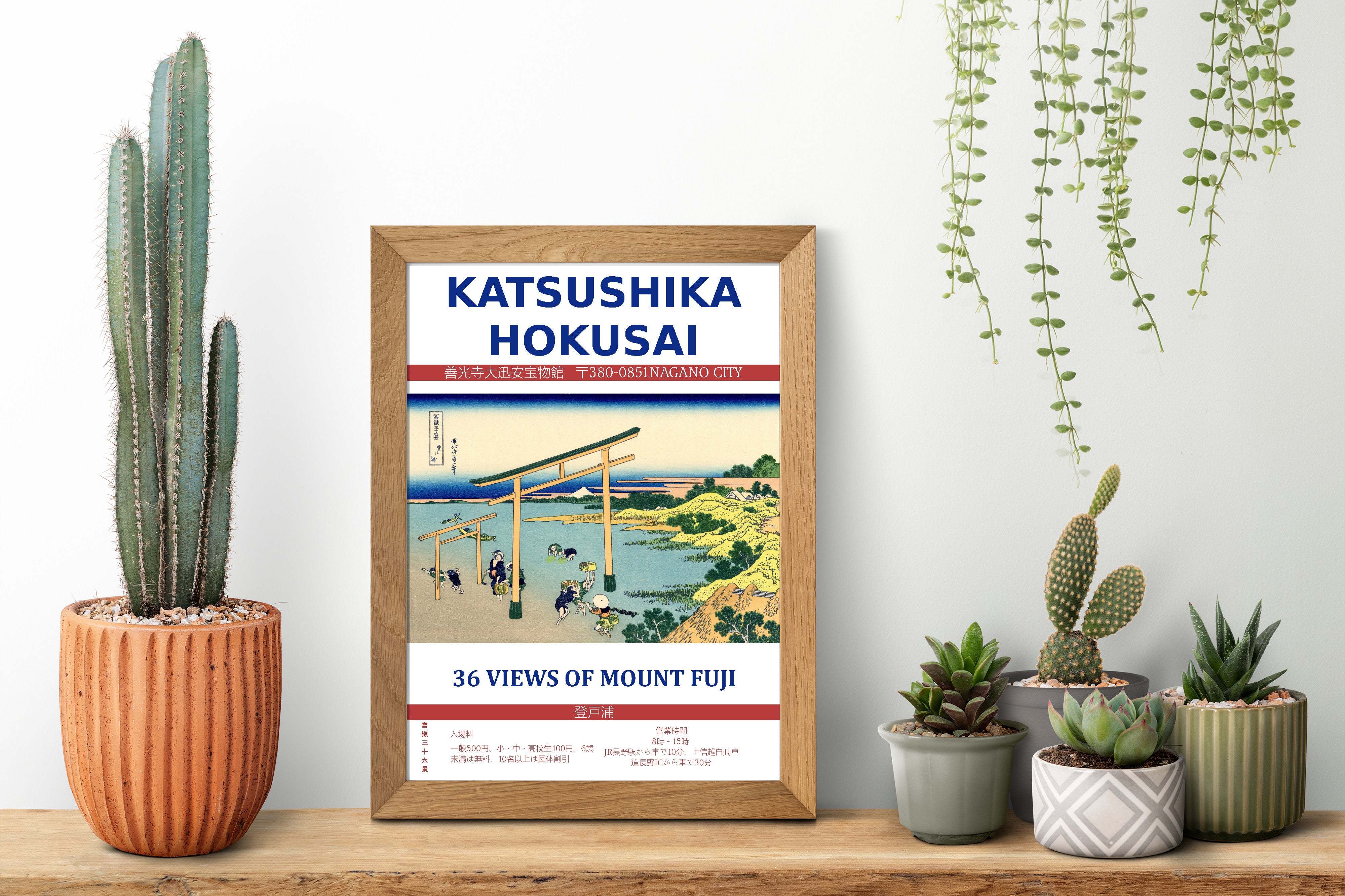 Katsushika Hokusai Exhibition Poster, 36 Views of Mt Fuji, Bay of Noboto