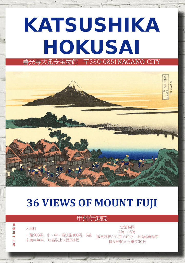 Katsushika Hokusai Exhibition Poster, 36 Views of Mt Fuji, Dawn at Isawa in Kai Province