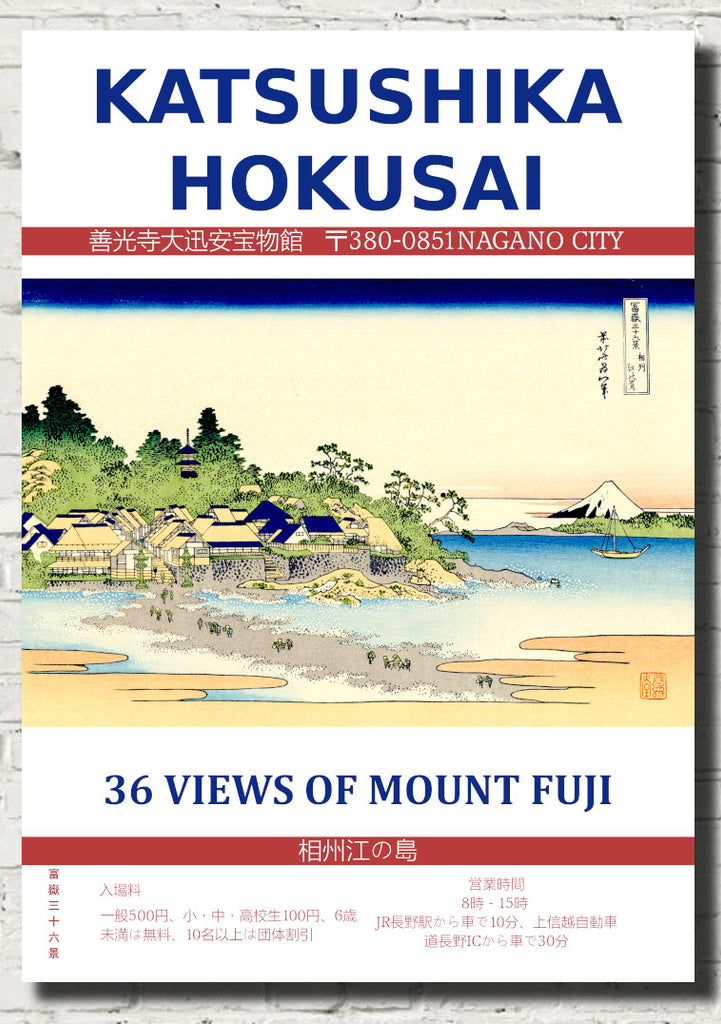 Katsushika Hokusai Exhibition Poster, 36 Views of Mt Fuji, Enoshima in Sagami Province