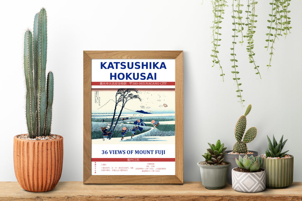 Katsushika Hokusai Exhibition Poster, 36 Views of Mt Fuji, Ejiri in Suruga Province