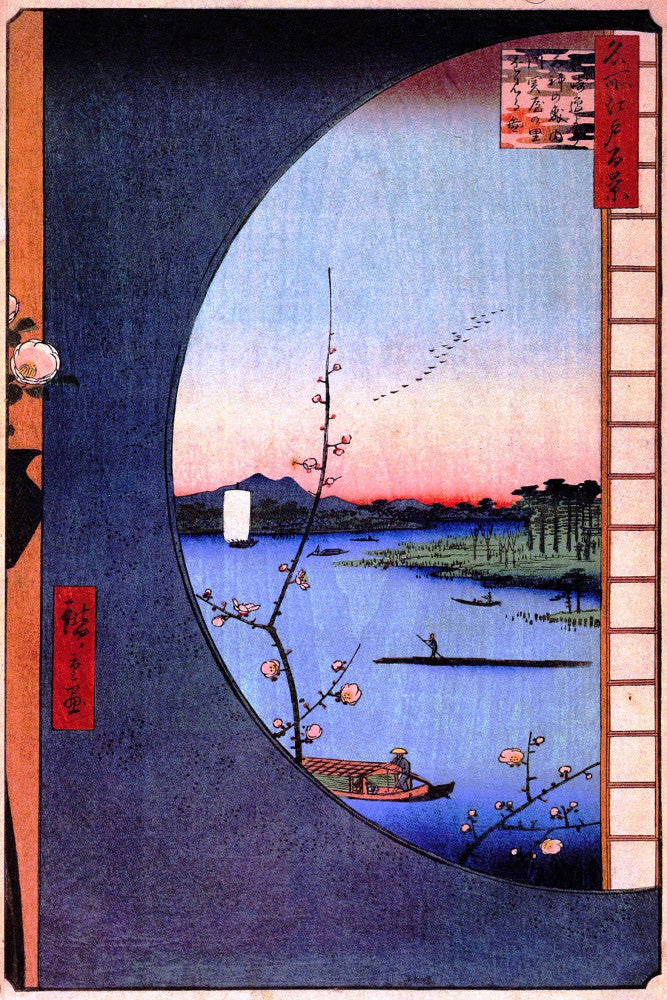 Andō Hiroshige, Japanese Art, Old Masters Print : View From Massaki