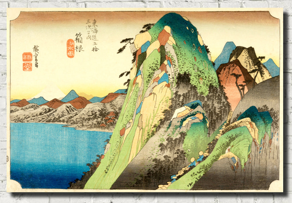Andō Hiroshige, Japanese Art, 53 Stations Tokaido : Hakone