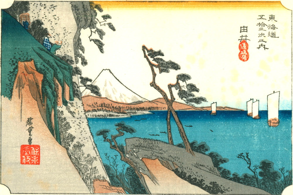 Andō Hiroshige, Japanese Art, 53 Stations Tokaido : Yui