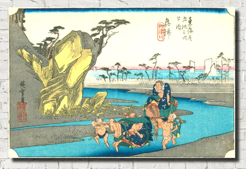 Andō Hiroshige, Japanese Art, 53 Stations Tokaido : Okitsu