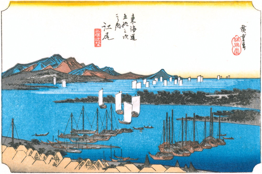 Andō Hiroshige, Japanese Art, 53 Stations Tokaido : Ejiiri