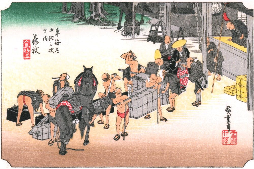 Andō Hiroshige, Japanese Art, 53 Stations Tokaido : Fujieda