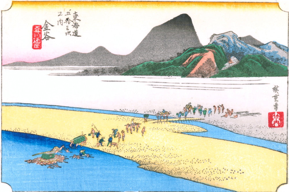 Andō Hiroshige, Japanese Art, 53 Stations Tokaido : Kanaya