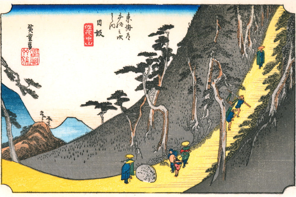 Andō Hiroshige, Japanese Art, 53 Stations Tokaido : Nissaka