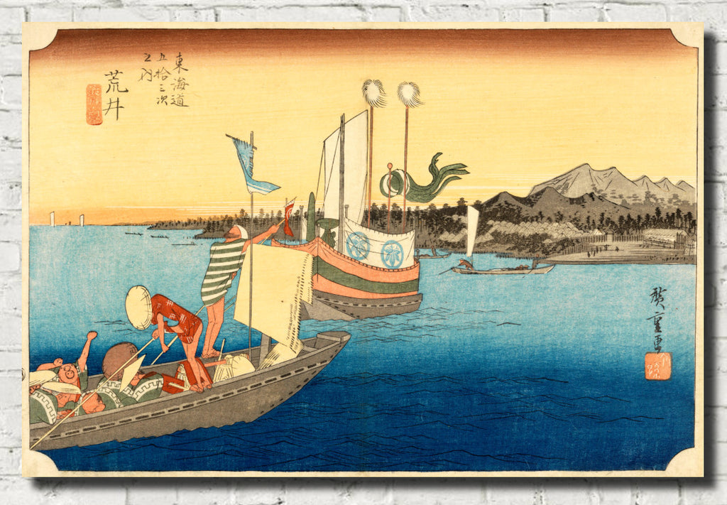 Andō Hiroshige, Japanese Art, 53 Stations Tokaido : Arai