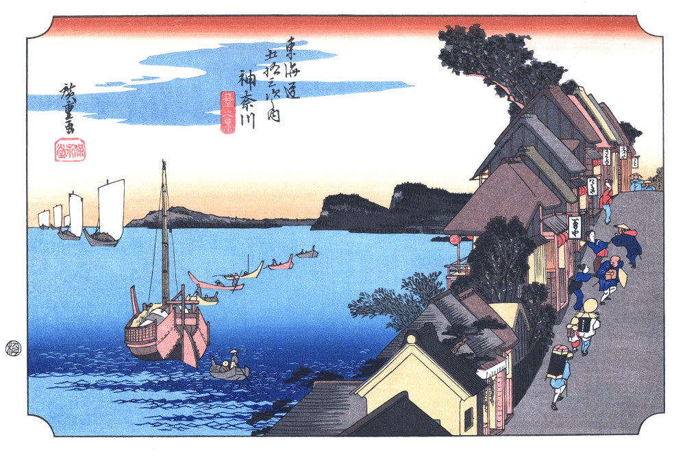 Andō Hiroshige, Japanese Art, 53 Stations Tokaido : Kanagawa