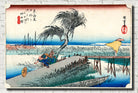 Andō Hiroshige, Japanese Art, 53 Stations Tokaido : Yokkaichi