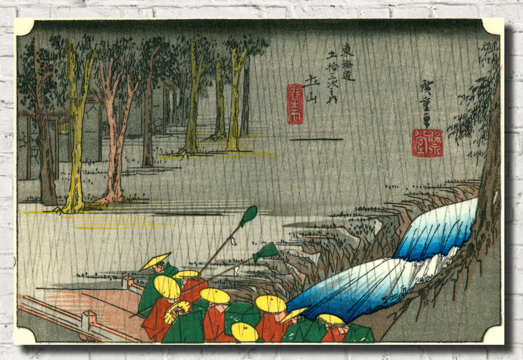 Andō Hiroshige, Japanese Art, 53 Stations Tokaido : Tsuchiyama