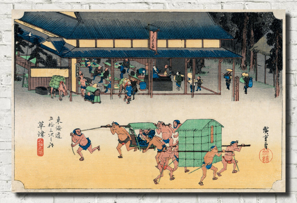 Andō Hiroshige, Japanese Art, 53 Stations Tokaido : Kusatsu