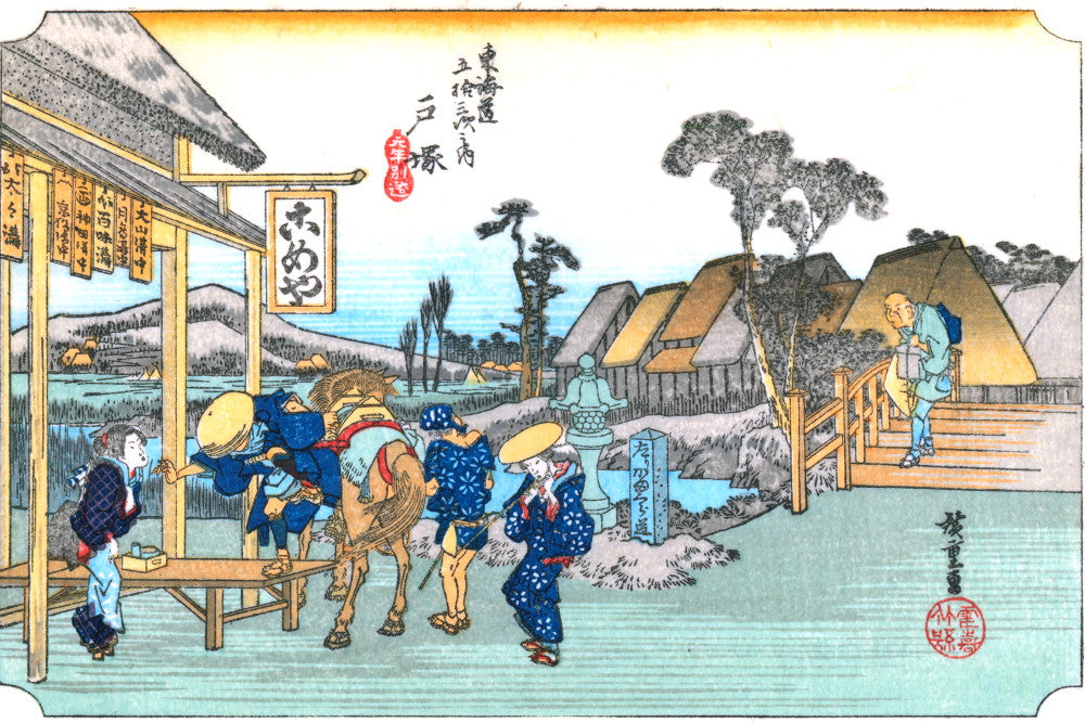 Andō Hiroshige, Japanese Art, 53 Stations Tokaido : Totsuka