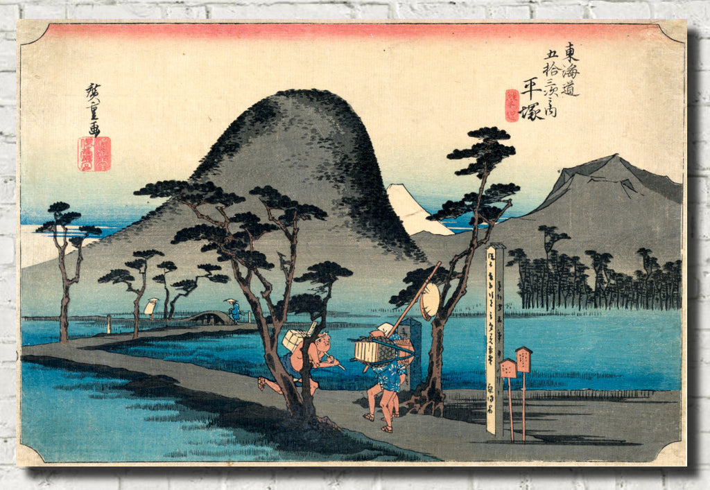 Andō Hiroshige, Japanese Art, 53 Stations Tokaido : Hiratsuka