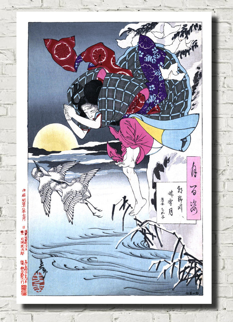 Japanese Art : Tsukioka Yoshitoshi 100 Views Moon Print Crane