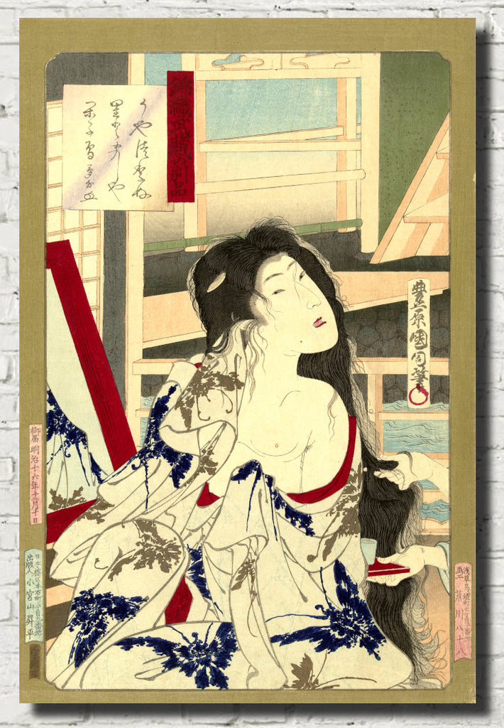 Toyohara Kunichika, Japanese Art Print : After The Bath