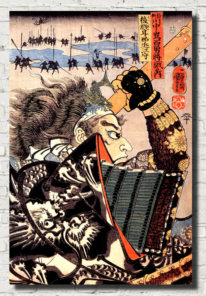 Utagawa Kuniyoshi, Japanese Fine Art Print, Amakasu Omi no kami, 100 generals