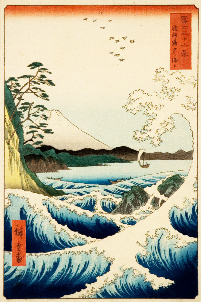 Andō Hiroshige, Japanese Art, Old Masters Print : Sea at Satta