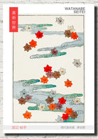 Watanabe Shōtei Exhibition Poster, Japanese Art, Autumn and Water