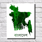 Bangladesh Map Print Outline Wall Map of Bangladesh