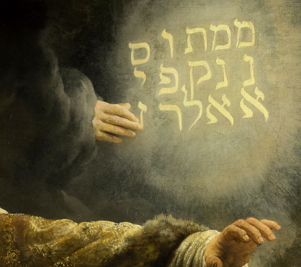 Rembrandt Fine Art Print, Belshazzar's Feast