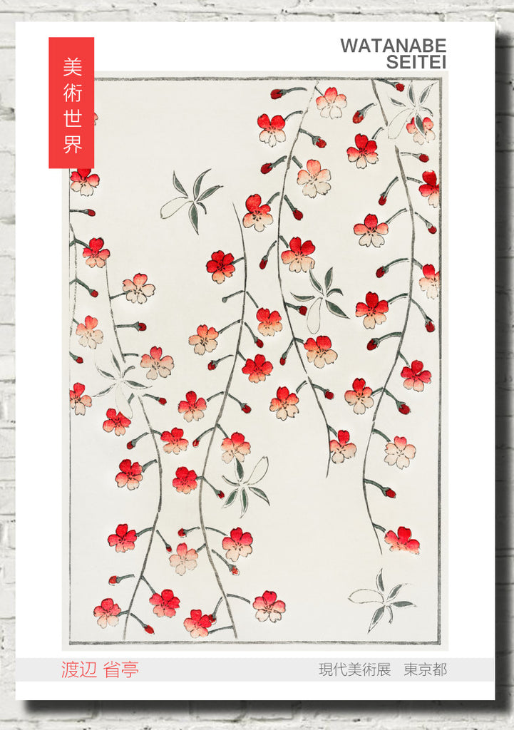 Watanabe Shōtei Exhibition Poster, Japanese Art, Cherry Blossom