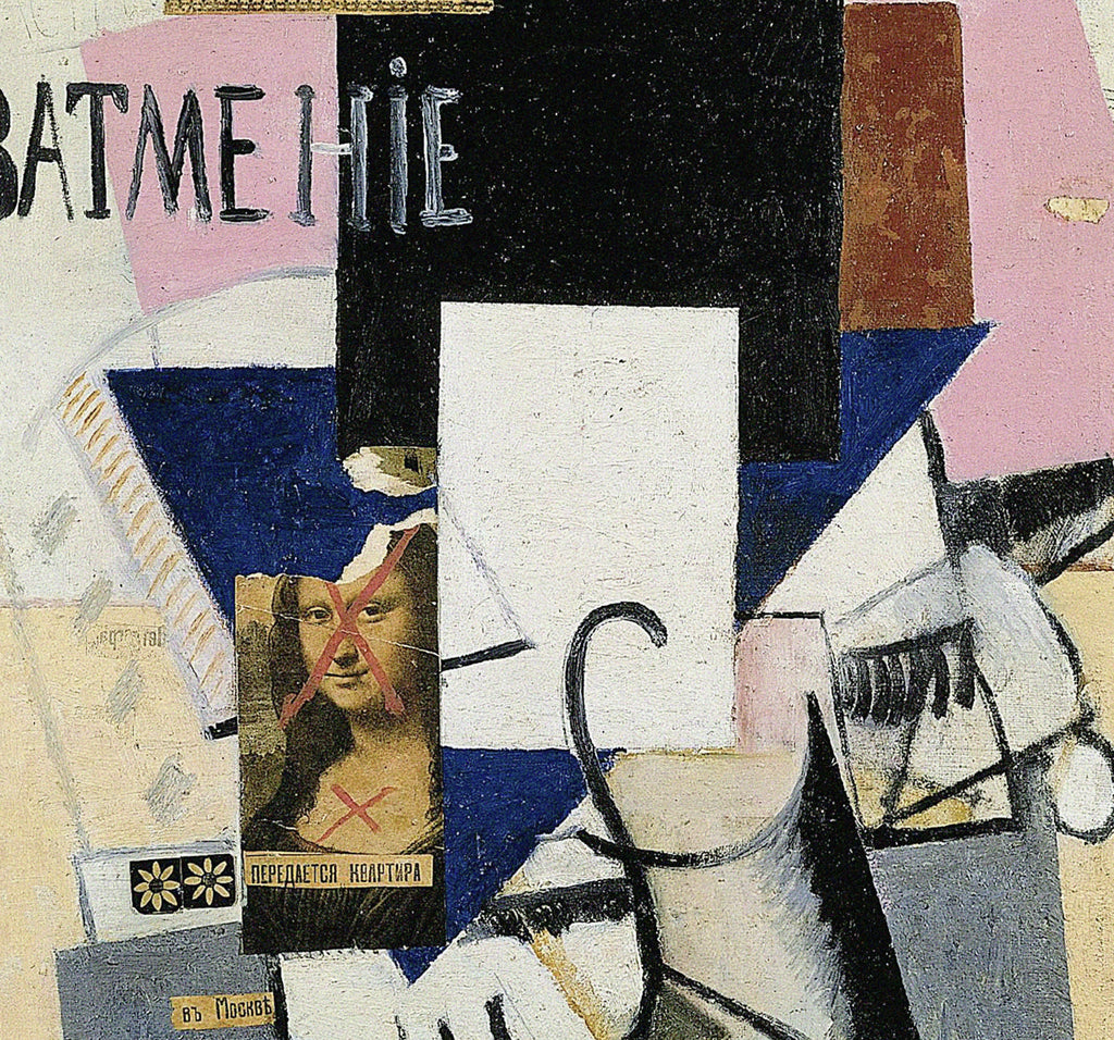 Kazimir Malevich Fine Art Print, Compostion with Mona Lisa