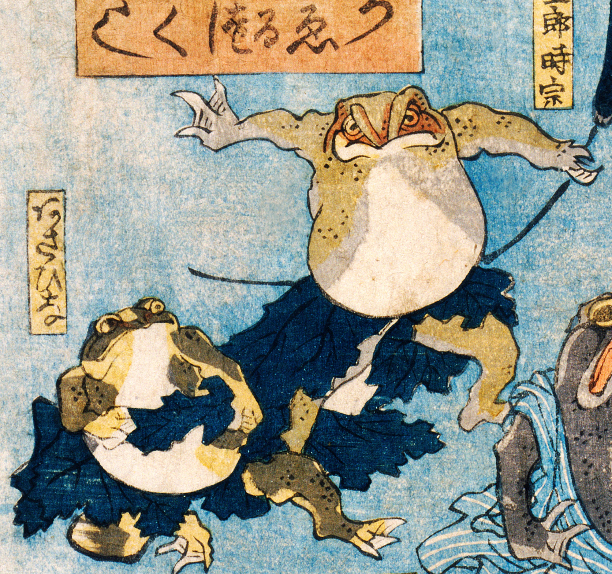 Kabuki Stage Heroes as Frogs, Japanese Fine Art Print, Utagawa Kuniyoshi