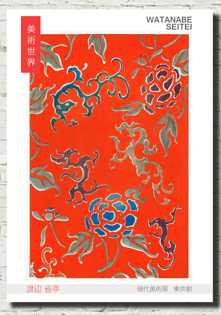 Watanabe Shōtei Exhibition Poster, Japanese Art, Floral Pattern