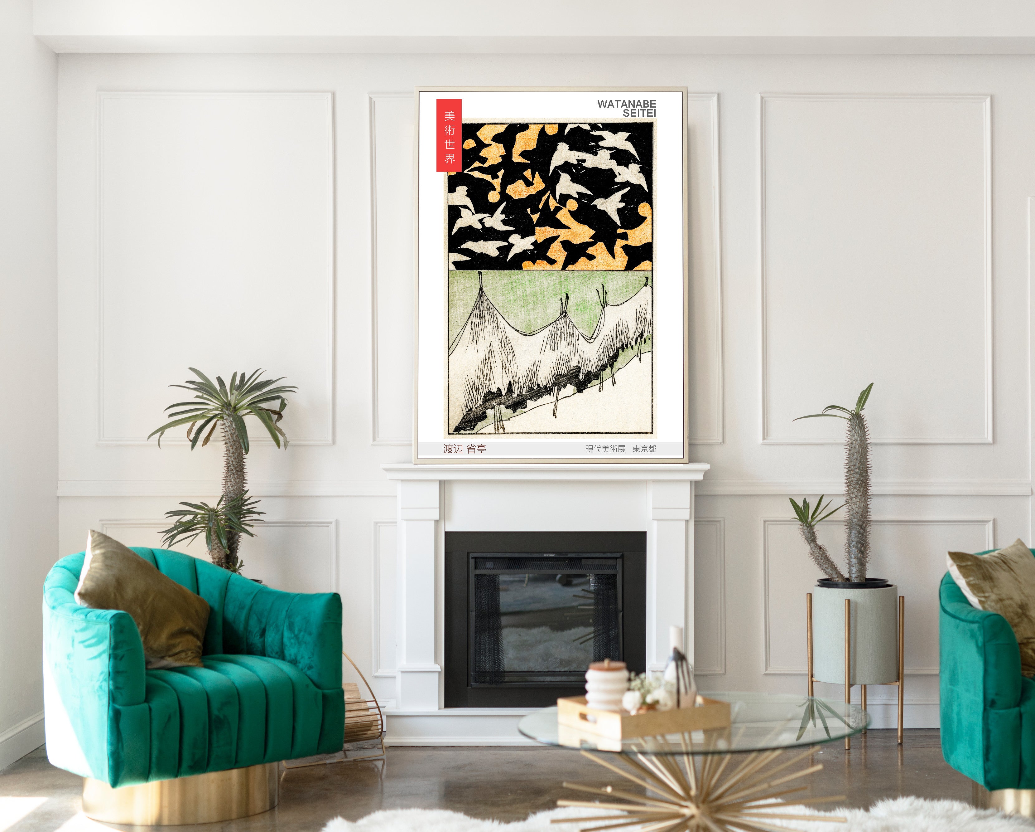Watanabe Shōtei Exhibition Poster, Japanese Art, Forest Life