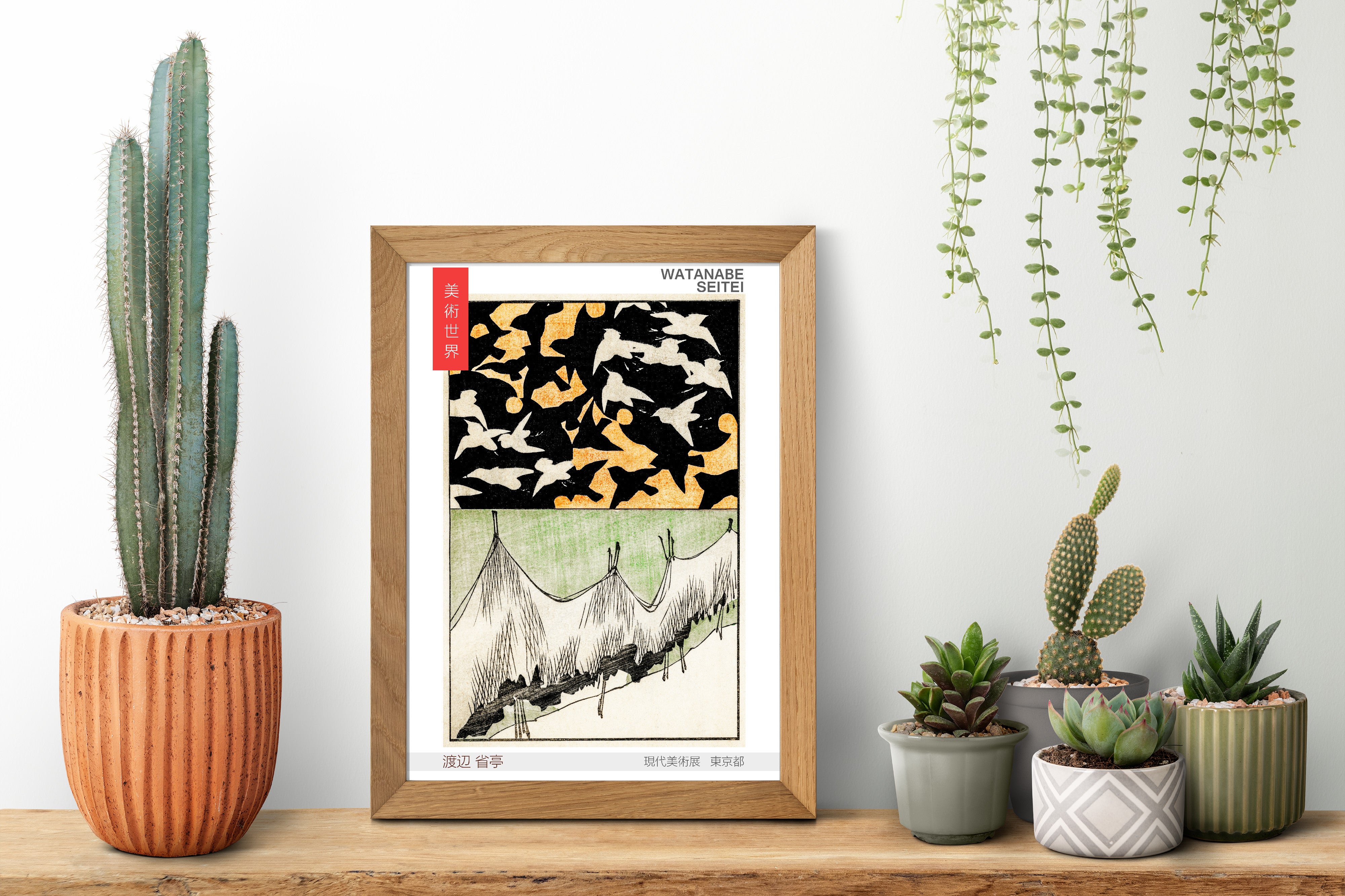 Watanabe Shōtei Exhibition Poster, Japanese Art, Forest Life
