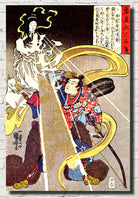 Utagawa Kuniyoshi, Japanese Fine Art Print, Fox Goddess
