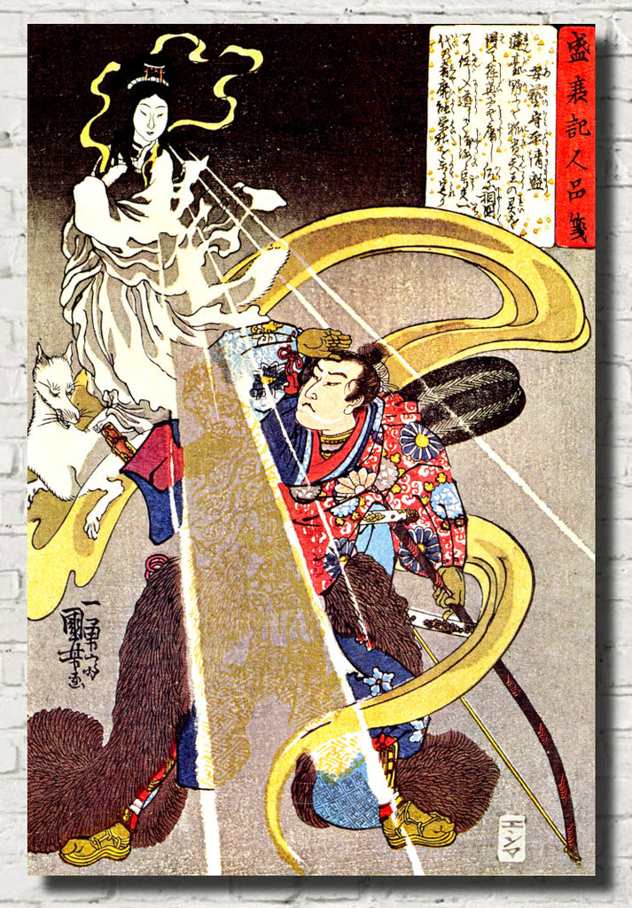 Utagawa Kuniyoshi, Japanese Fine Art Print, Fox Goddess