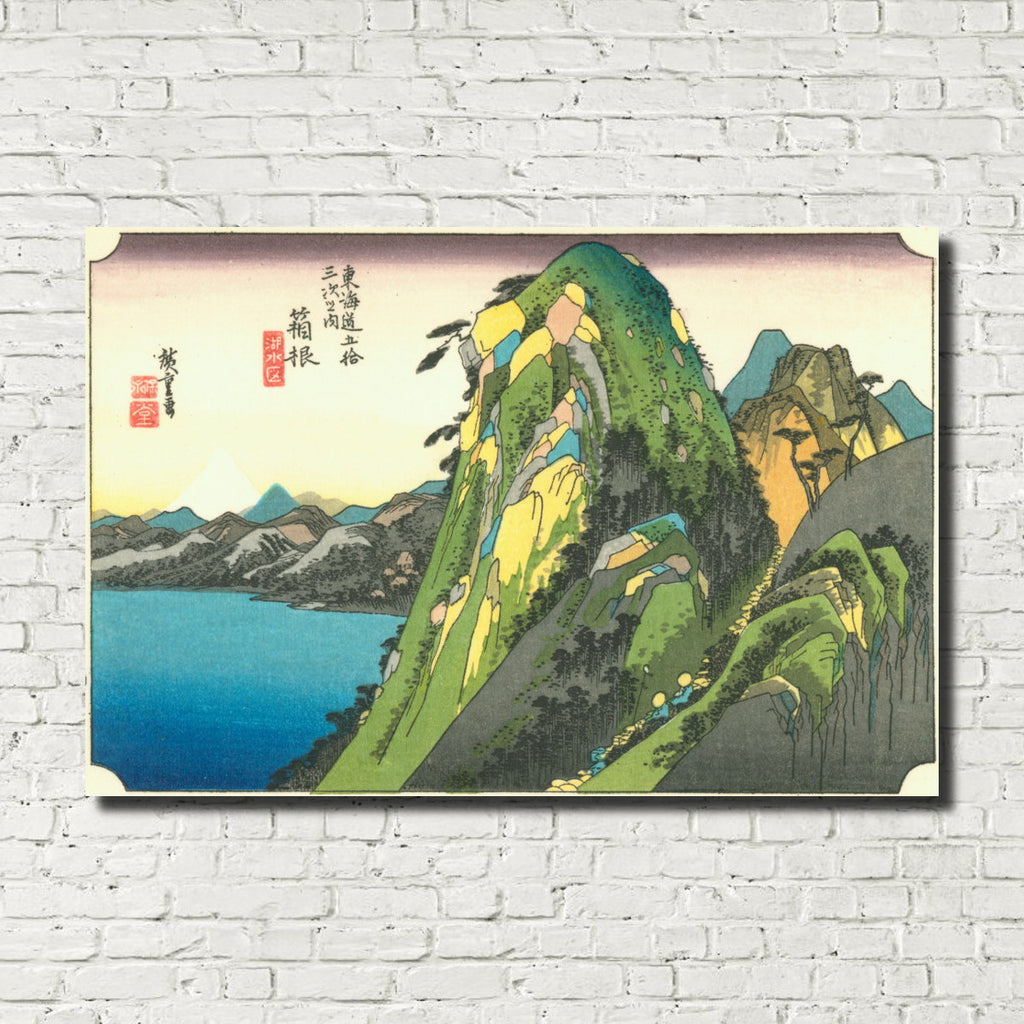 Andō Hiroshige, Japanese Art, Old Masters Fine Art Print : Hakone